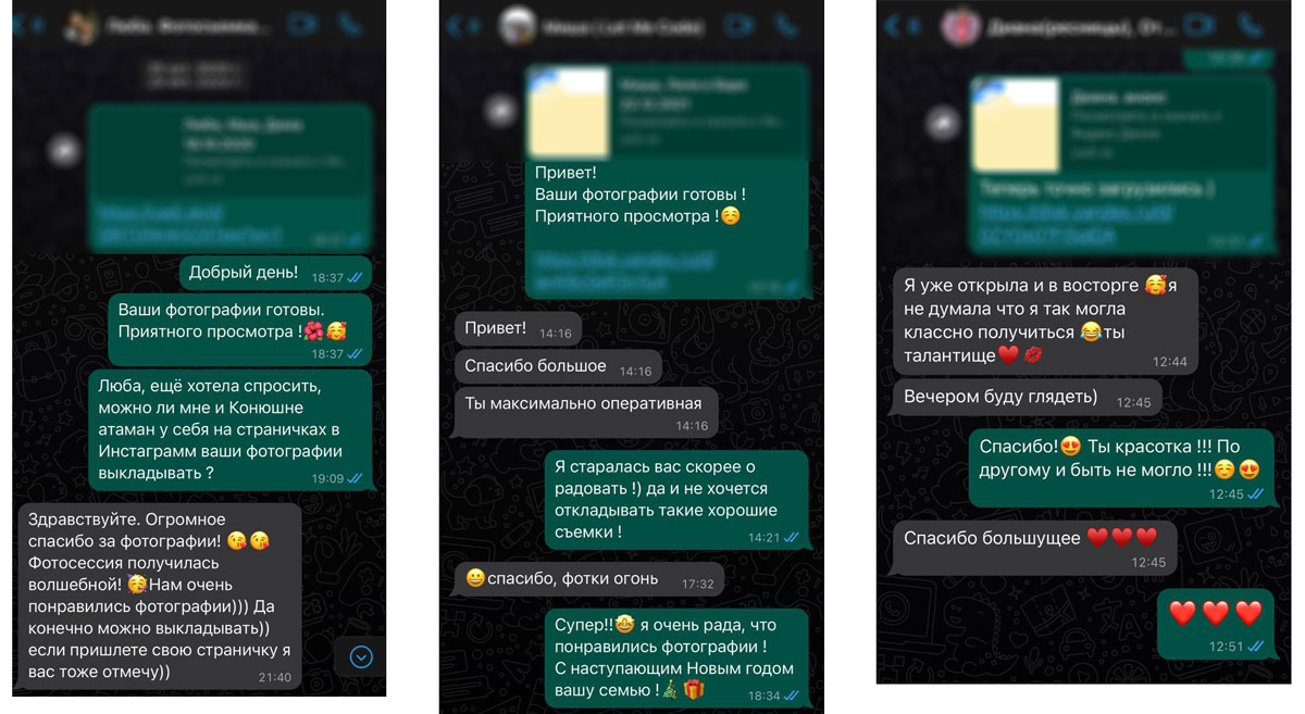 Отзывы с моих съемок