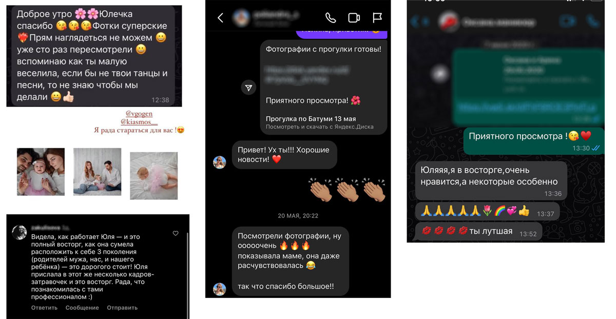 Отзывы на мои фотографии